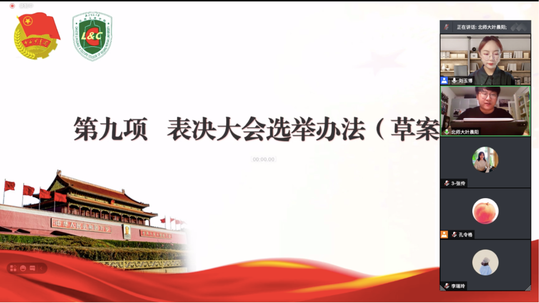 文本, 信件
描述已自动生成