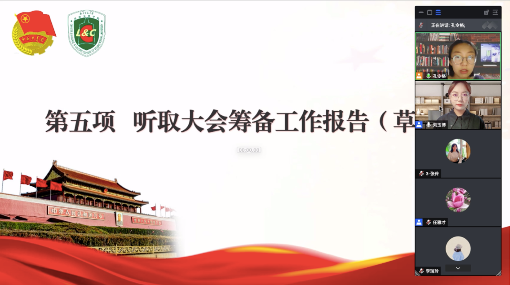 图形用户界面
中度可信度描述已自动生成