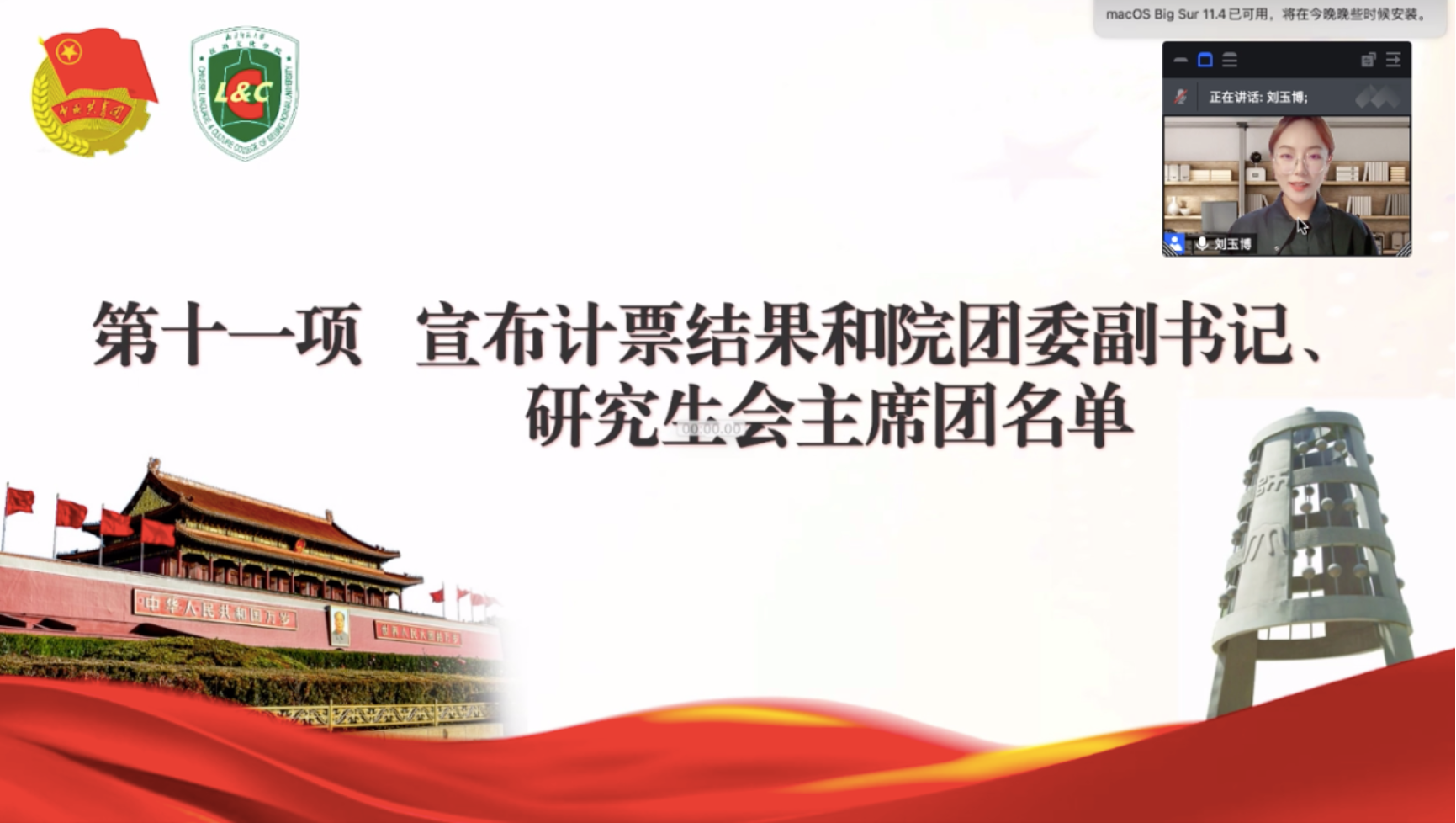 文本, 信件
描述已自动生成