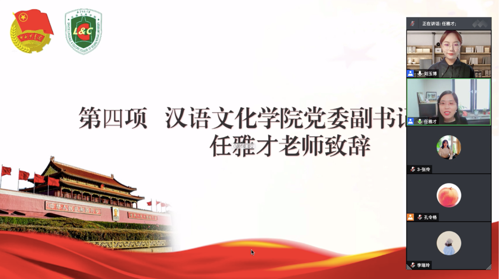 文本, 信件
描述已自动生成