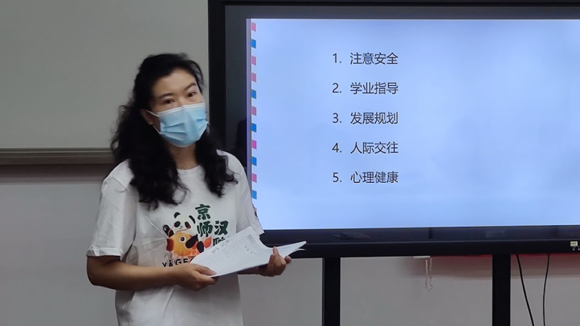 电视萤幕画面

描述已自动生成