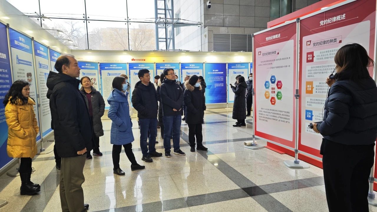 参观全面从严治党宣传教育专题展览现场照片2.jpg